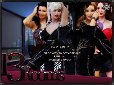 13 Rooms